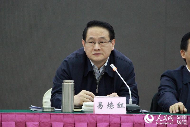 湖南省委常委、长沙市委书记易炼红发言