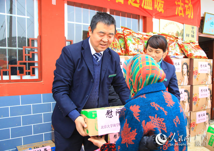 北京大学南宁附属实验学校副校长付博给村里老人捐赠慰问品