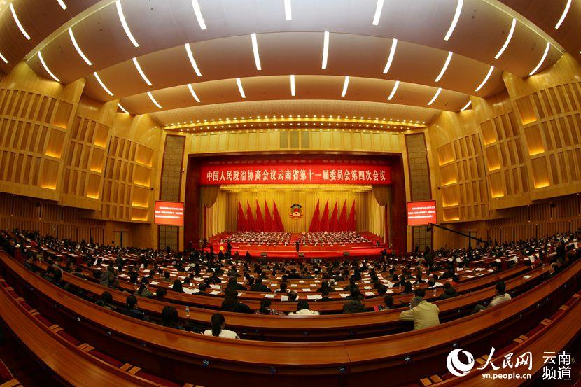 1月27日下午，政协云南省第十一届委员会第四次会议在昆明闭幕。人民网 薛丹 摄