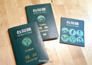 台湾女子持台湾国贴纸护照被澳门遣返(图)