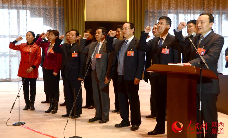 13名新当选陕西省十二届人大四次会议常委会委员向宪法宣誓