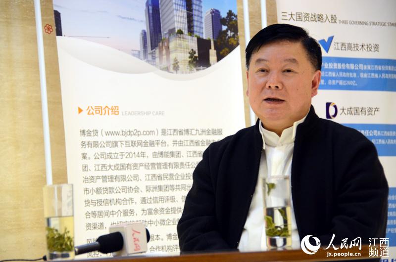 江西省人大常委、江西博能实业集团有限公司董事长温显来接受人民网采访。