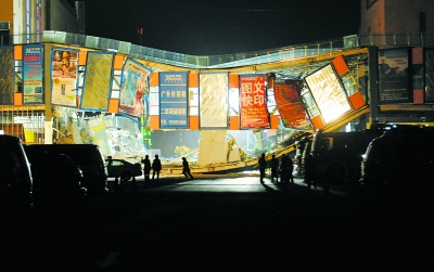 记者追问北京北五环红星美凯龙市场廊桥坍塌