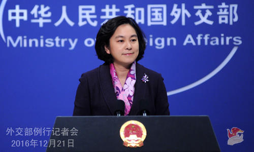 台湾方面批评北京诱使圣普断交 外交部回应