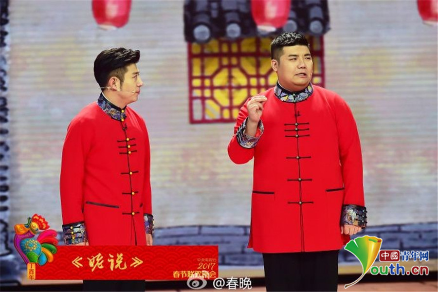 鸡年春晚花样频出 网友直呼 接地气 _综合_突袭