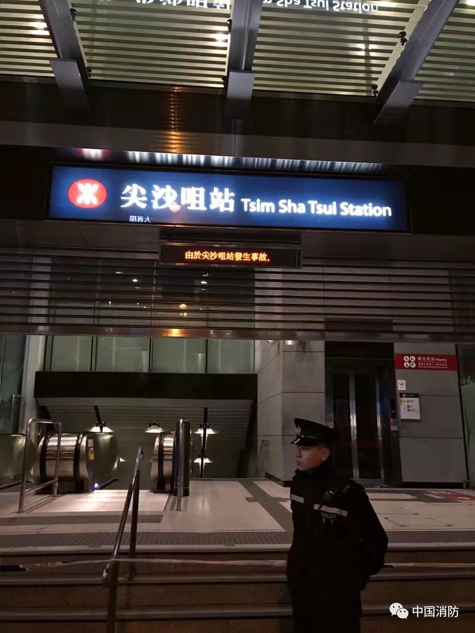 香港地铁纵火案始末