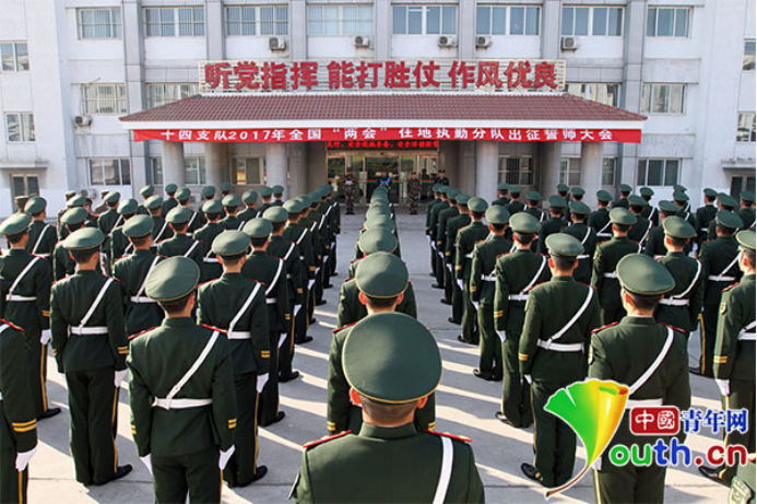 王军林 包新雨"听党指挥,忠于使命,确保安全"27日上午,武警北京