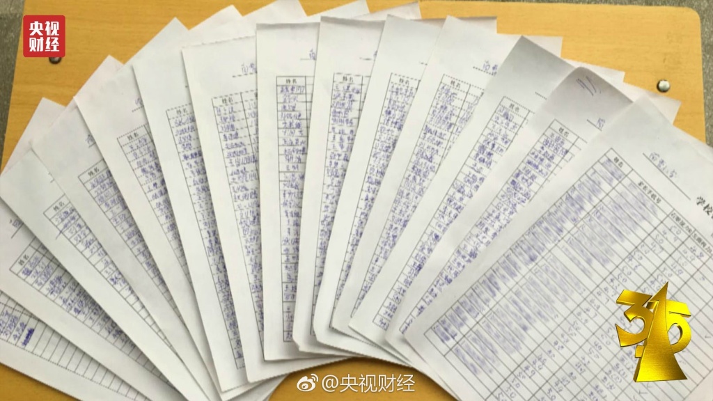 三无体检队魔爪伸进几百所学校:危害13万孩