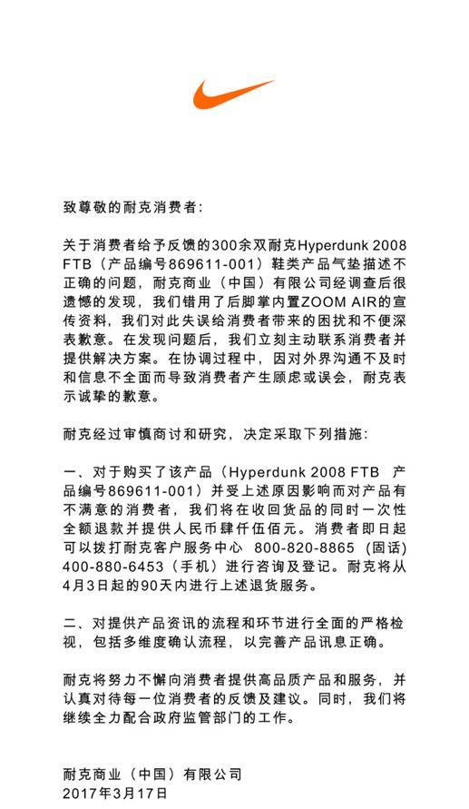 �Ϳ˾͡������š���Ǹ��ͬ��һ�����⳥4500Ԫ