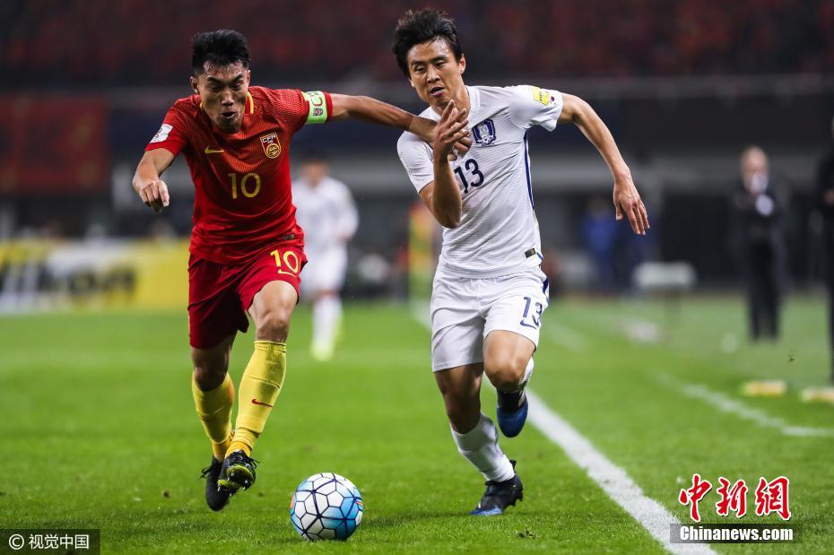 国足1-0韩国 取2018世预赛首胜