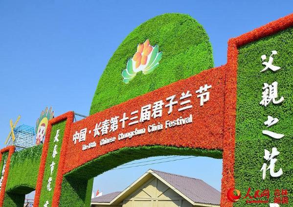 3��23�գ������������ڿ�Ļ������Ԫ ��