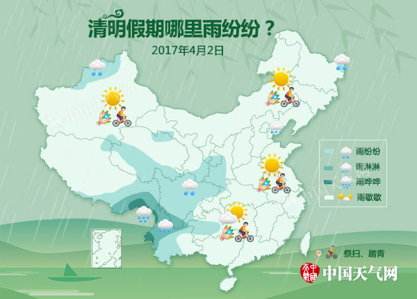 清明假期究竟哪里雨纷纷?