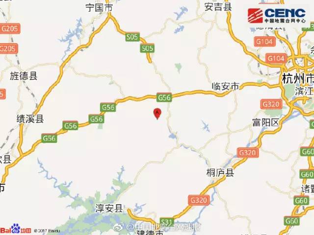 杭州临安4.2级地震 省地震局这条消息被翻出