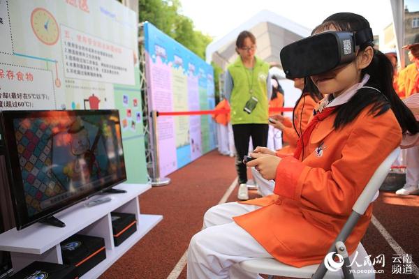 云南昆明:VR模拟厨房进校园 小学生学食品安全