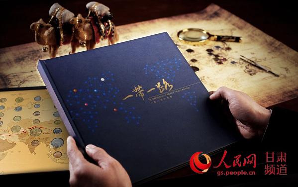 中国建设银行携手中国金币总公司发行《一带一