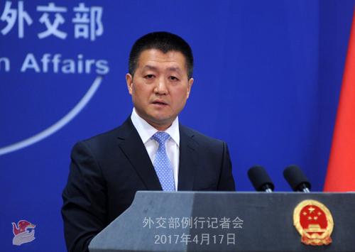 �й����ʺ��չ�˾��ͣ������ƽ������ �⽻����Ӧ