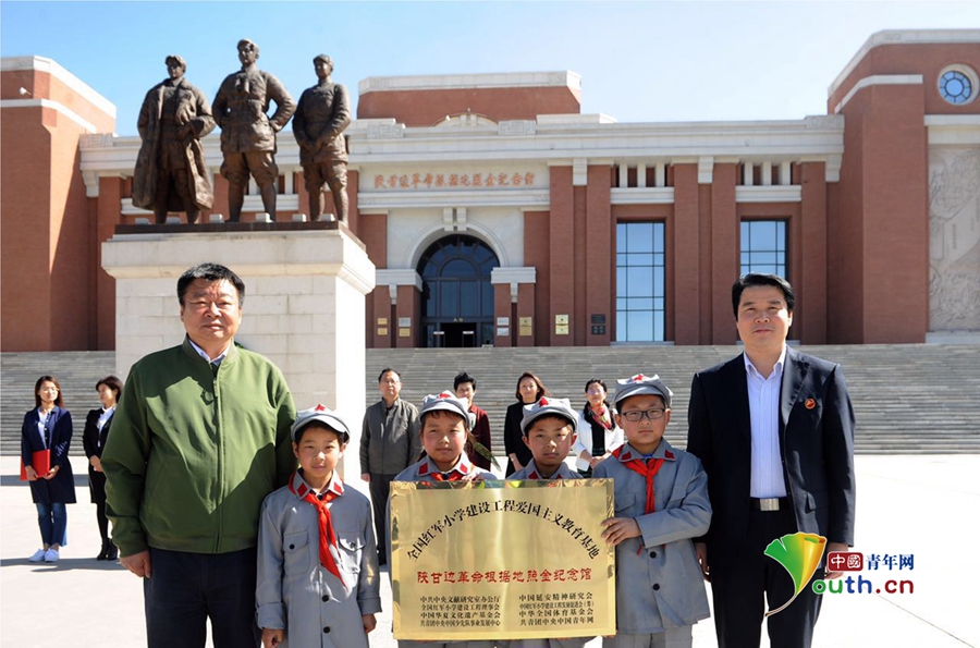 北京芳草地国际学校与照金革命根据地红军小学