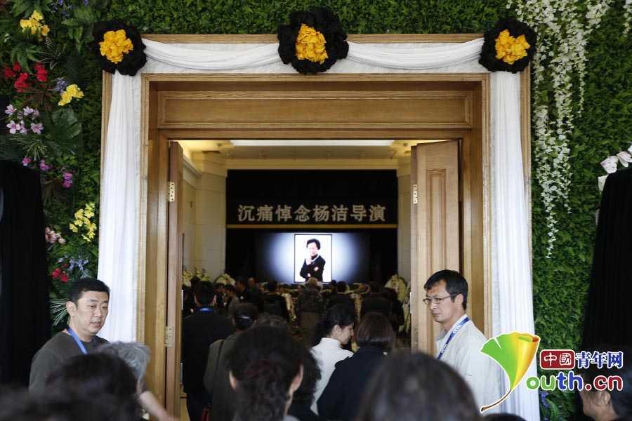 4月21日上午,86版《西游记》总导演杨洁的遗体告别仪式在北京八宝山