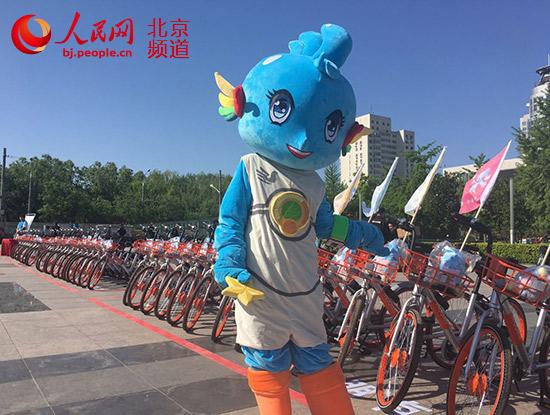北京:西城首设共享单车1.5米文明停车线
