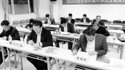 农银人寿湖北分公司 开展高管人员合规培训及