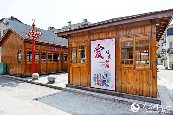探访苏州张家港社区小木屋:提供多项便民服务