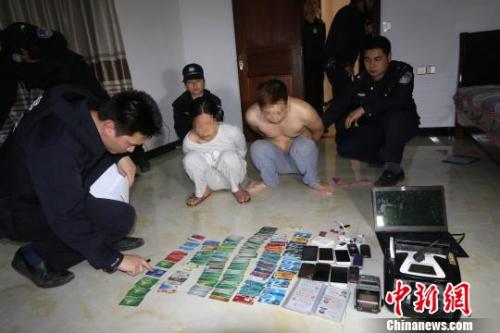 ����ͼ���㶫ï���������һ��5ʡ12�еĵ�թ�����Ż�ƺ�ӣ ��