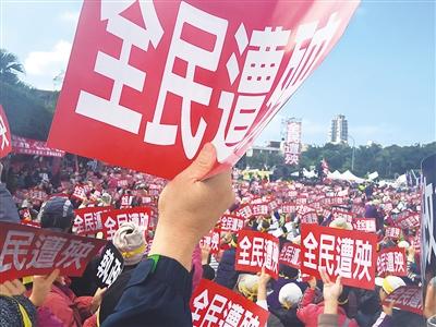 台湾省的人口有多少_台湾人眼中的世界地图-各国人眼中的世界地图 他们原来(3)