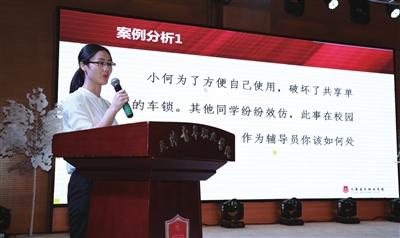 推进辅导员职业化专业化发展(图)