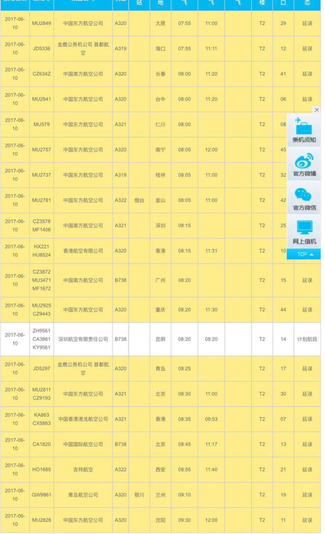 �Ͼ�ȫ�Ǳ���