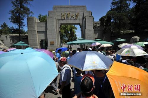 巡视组在中管高校发现了啥?校办企业成问题重