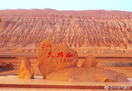 新疆吐鲁番气温突破46度 气温仍继续攀升