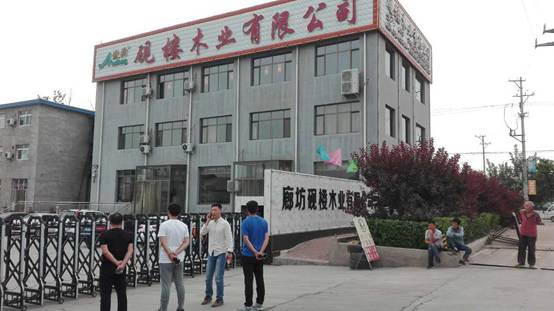 ����ð�侯�������������Ա ý��:���ۻ�����