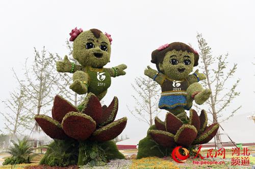 河北省首届园林博览会在衡水湖畔开幕(图)