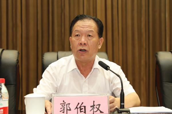 陕西公示省文史馆馆长拟任人选 目前由郭伯权