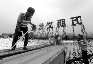 北京南中轴线最大楼顶违建开拆 将建公益笼式