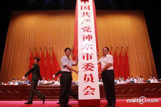 神木举行撤县设市大会 正式成为陕西第四个县级市