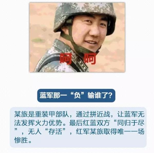 大阅兵后大家喊着要活捉的满广志是谁