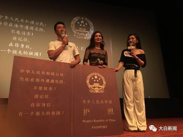 《战狼2》片尾让人热泪盈眶的中国护照宣言