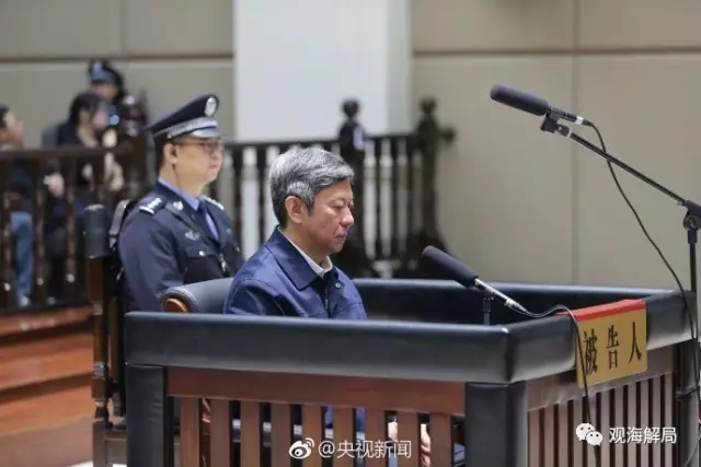 天津原市长黄兴国受审 家属为什么没旁听?