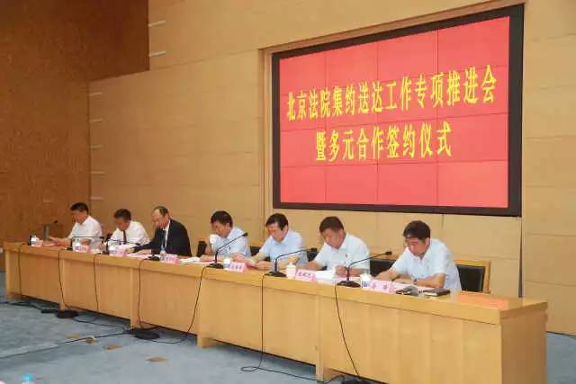 北京法院打出送达组合拳 将在律师中推广电子