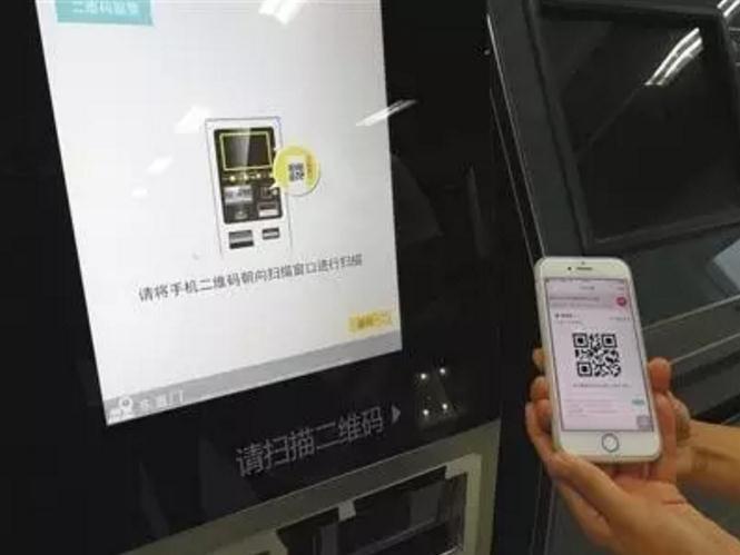 北京地铁将试点在线购票、扫码乘车