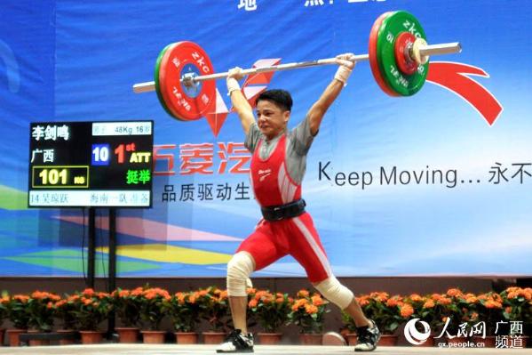 2017全国少年男女举重分龄赛在广西上思县圆