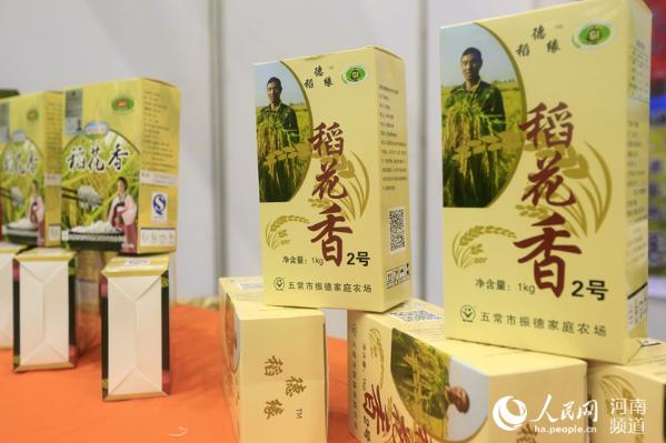 冰城食品香绿城 哈尔滨绿色食品展在郑州开幕