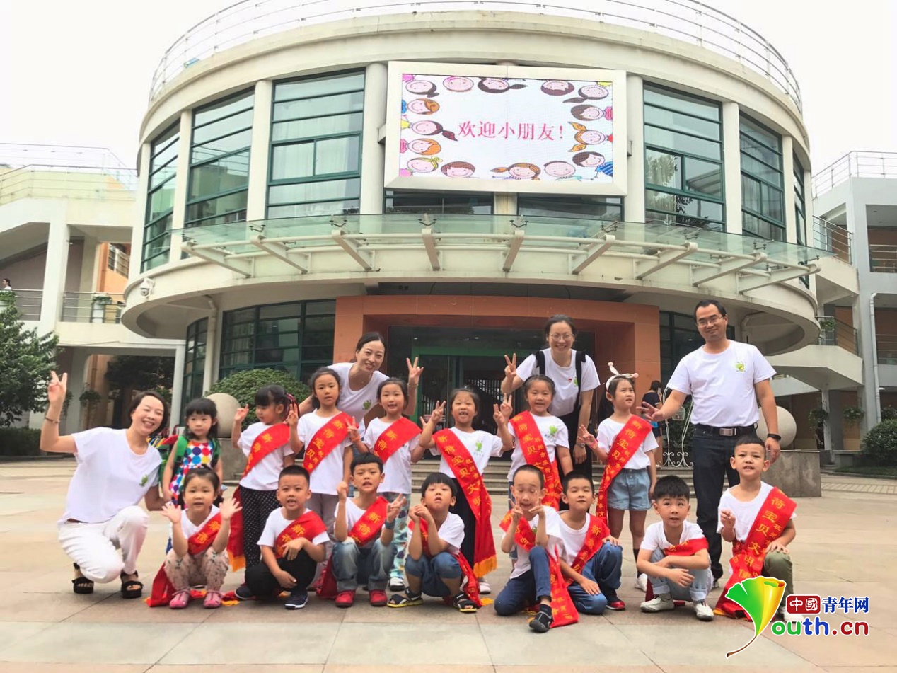 杭州市采荷第二幼儿园"开学第一课":有一种爱叫放手