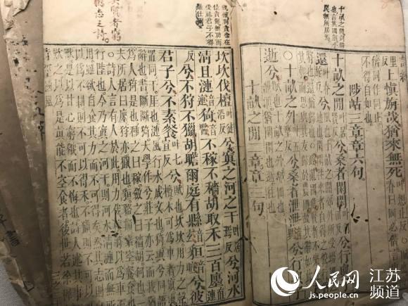南京科举博物馆游客超70万联手北京孔庙和国子监办国学展