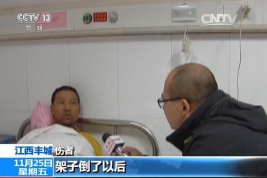 丰城电厂倒塌事故亲历者讲述:咔嚓一下就断了