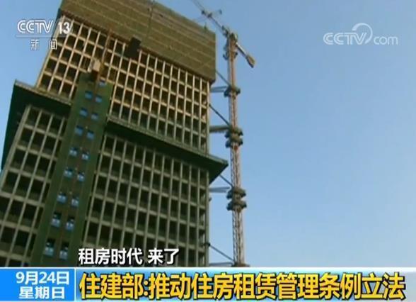 租房时代来了：利好政策频出 北京租房成交量翻倍