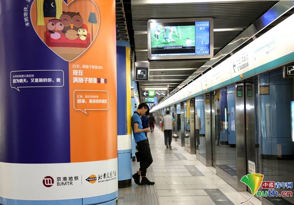 晚十点京港专属"地铁电台"温情响起 陪伴都市夜归人