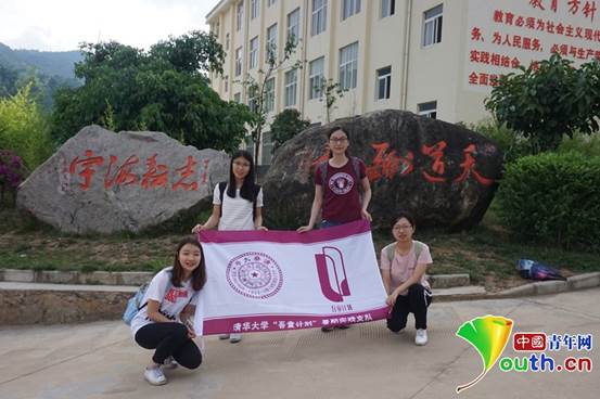 立足公益初心,做教育扶贫的先行者--2017年清