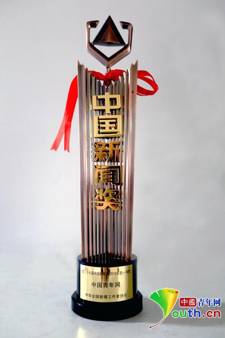 贺中国记协成立80周年 王沪宁会见新闻工作者